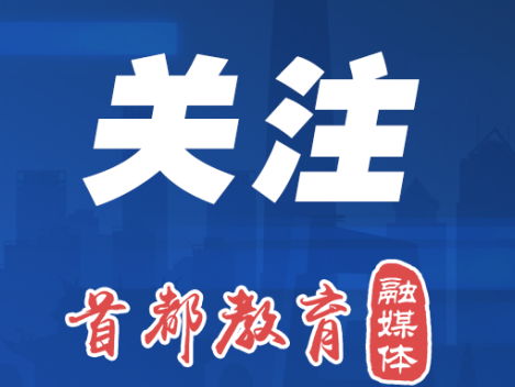 2024年全國碩士研究生招生復試調劑服務系統4月8日開通，助力考生圓夢