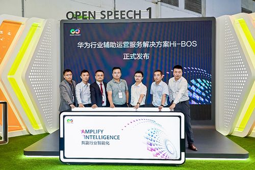 hc 2024 行業輔助運營服務解決方案正式發布，以招生輔助服務為核心加速釋放轉型價值