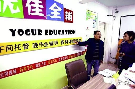 徐州再出重拳整治教培亂象 停辦一批機構，通報三名違規教師
