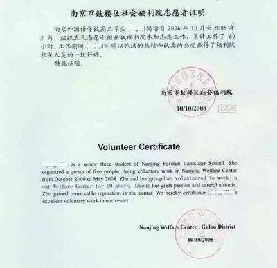 嘔血整理2018年自主招生7大自薦材料!請一定重視