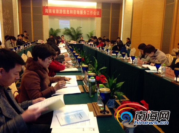 海南將建22個旅游咨詢服務站，博鰲站3月將完工，打造高效旅游信息服務體系